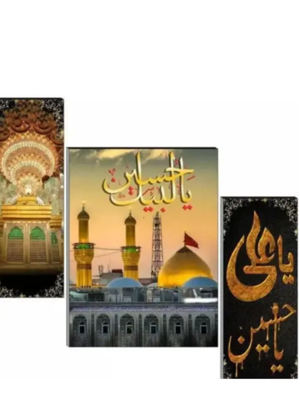 HAF Multiple Beautiful Muslim Abstract