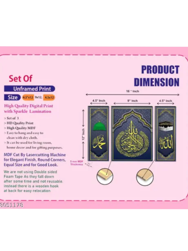 Muslim Abstract Art Wall Painting for
