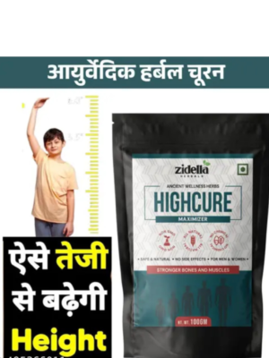 Zidella height badhane wala dava ayurvedic